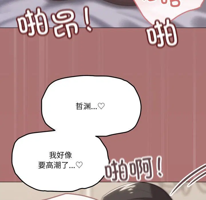 第52話