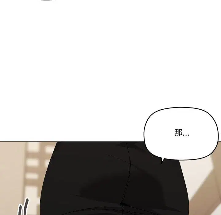 第52話