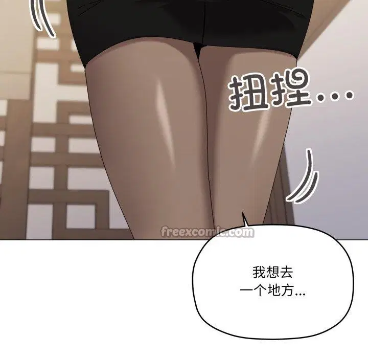 第52話
