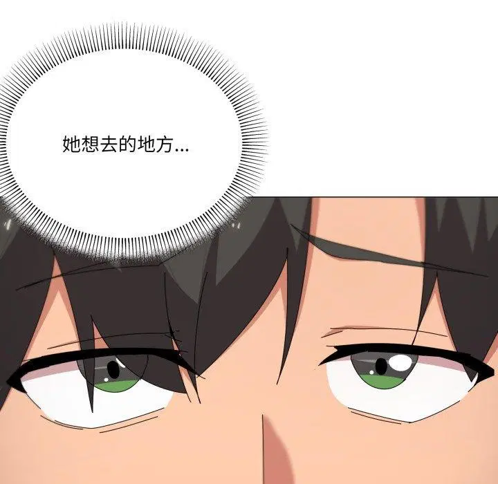 第52話