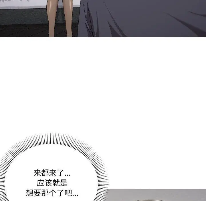 第52話