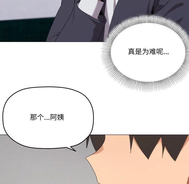第52話