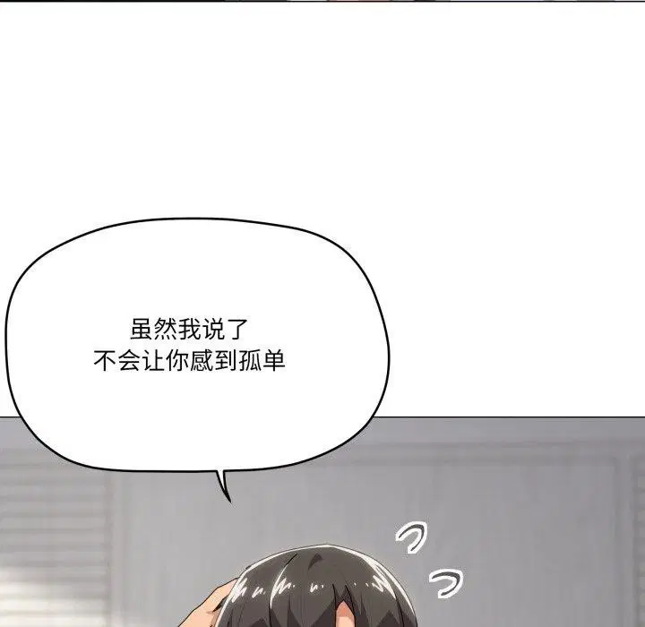 第52話