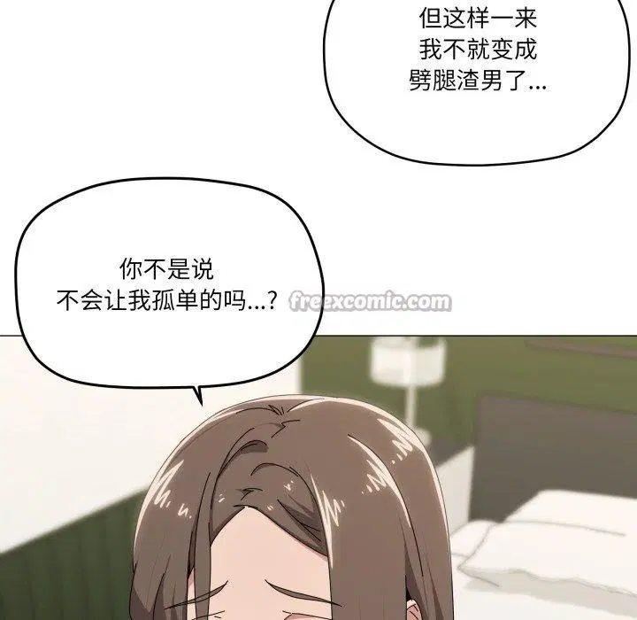 第52話