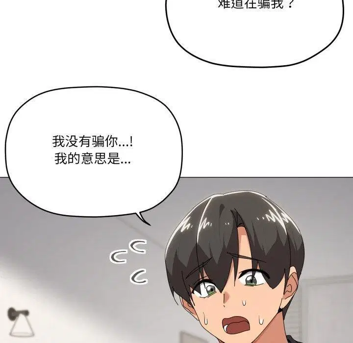 第52話