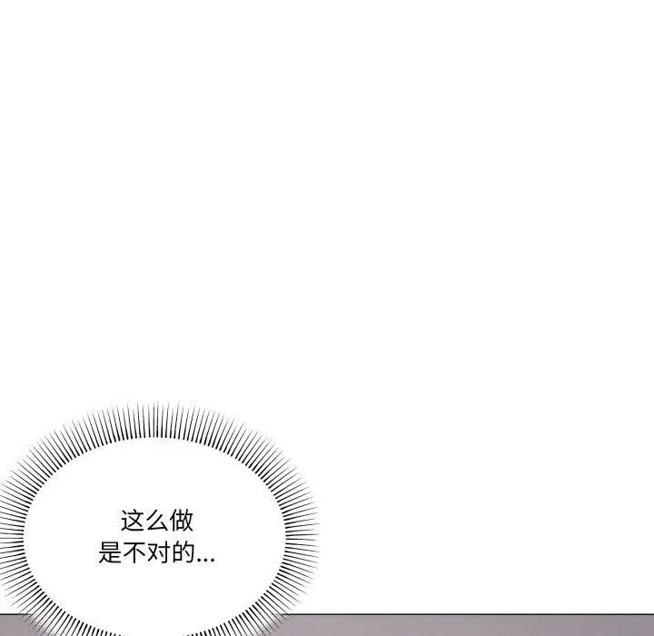 第52話