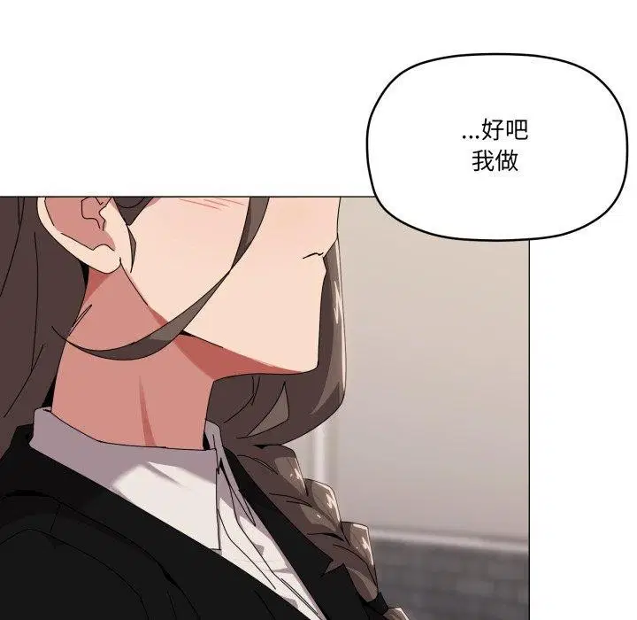 第52話