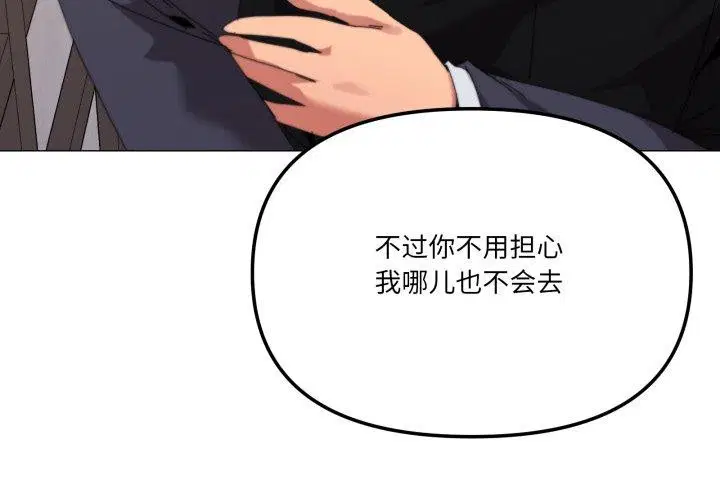 第52話