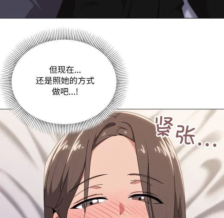 第52話