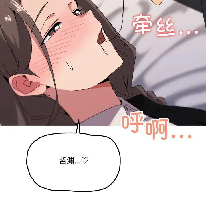 第52話