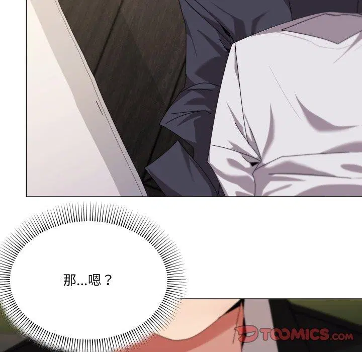 第52話