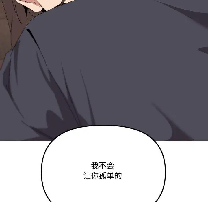 第52話