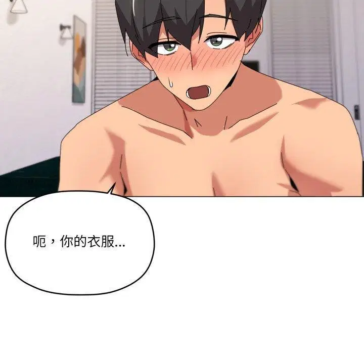 第52話