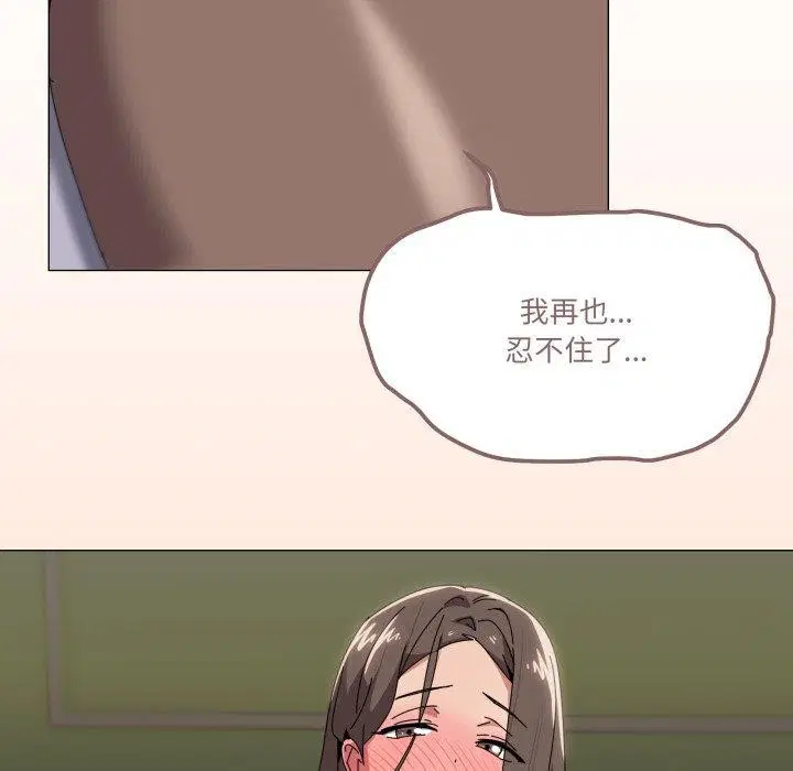 第52話