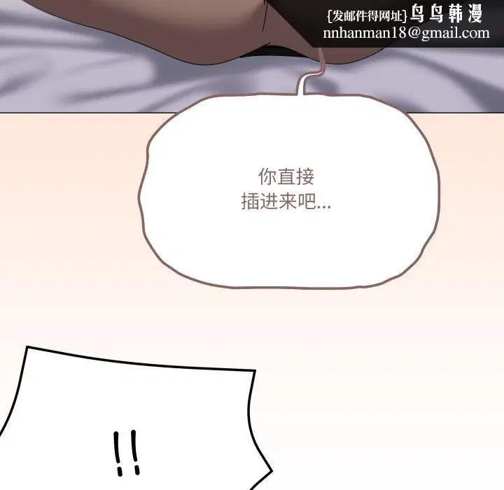 第52話
