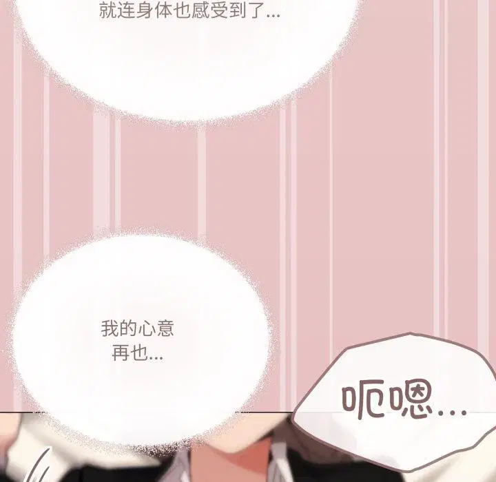 第52話