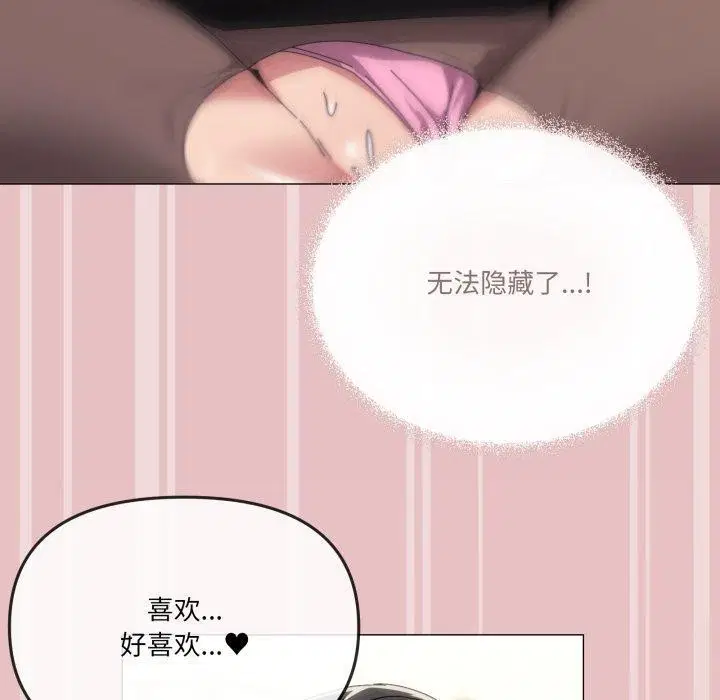 第52話