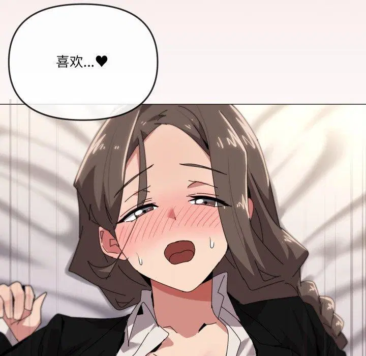 第52話