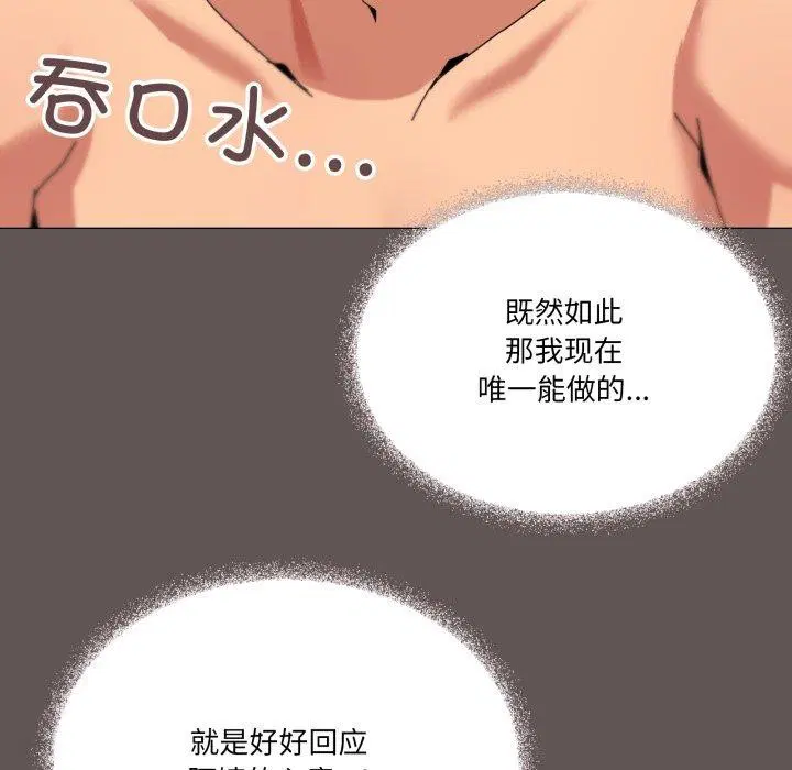 第52話