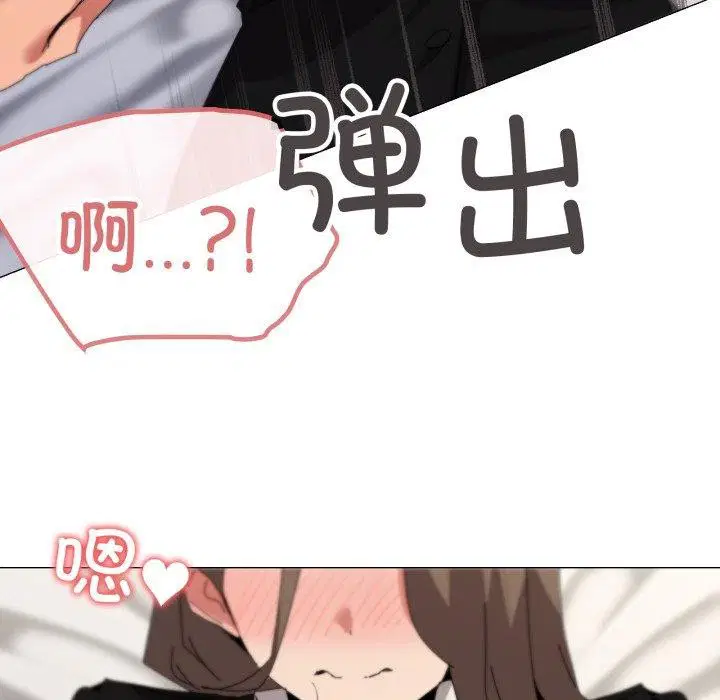 第52話