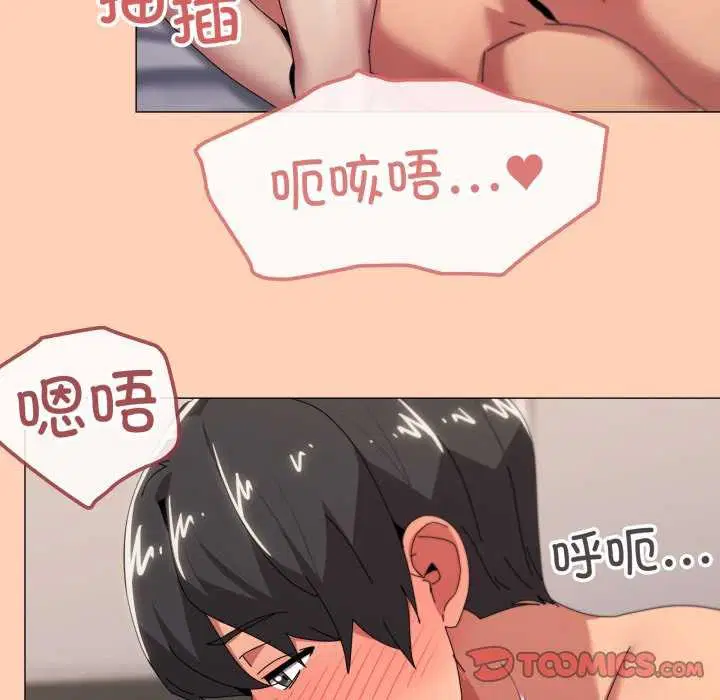 第53話