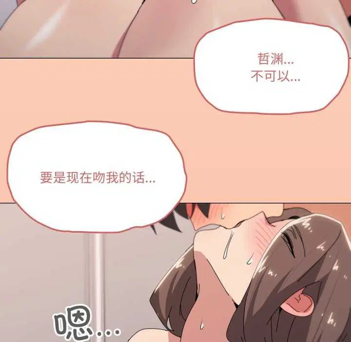 第53話