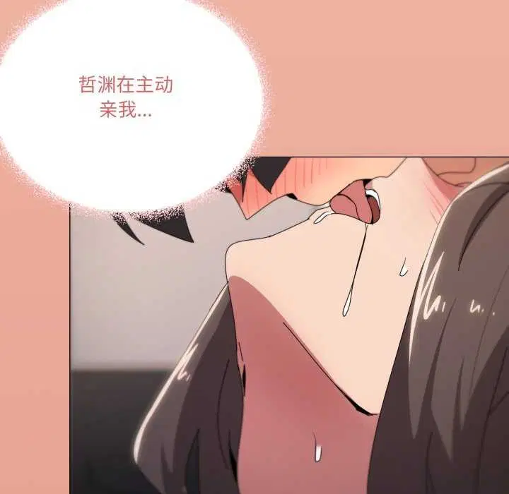 第53話
