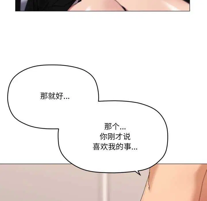 第53話