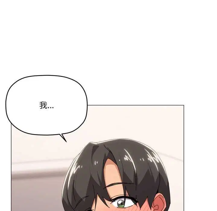 第53話
