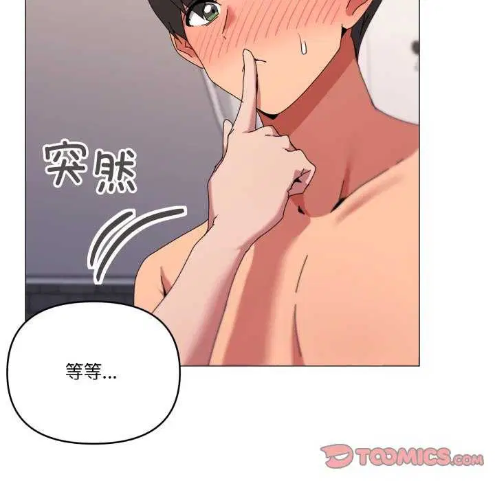 第53話