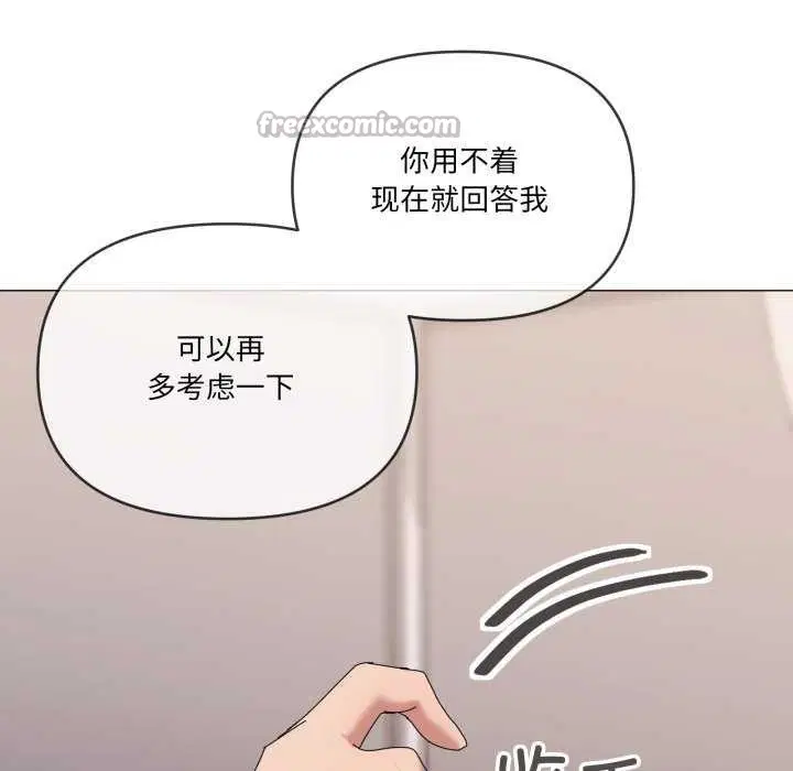 第53話
