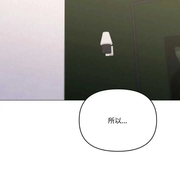 第53話
