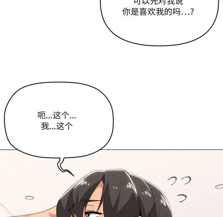 第53話