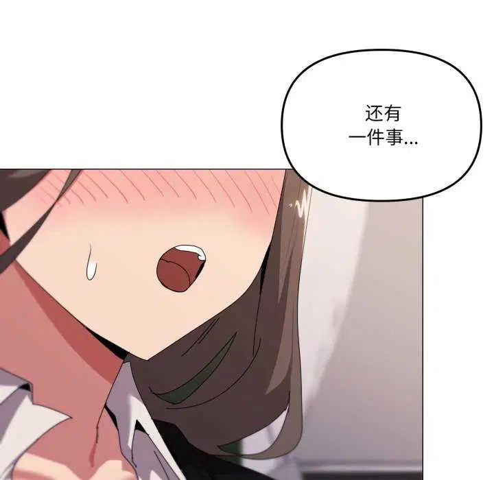 第53話