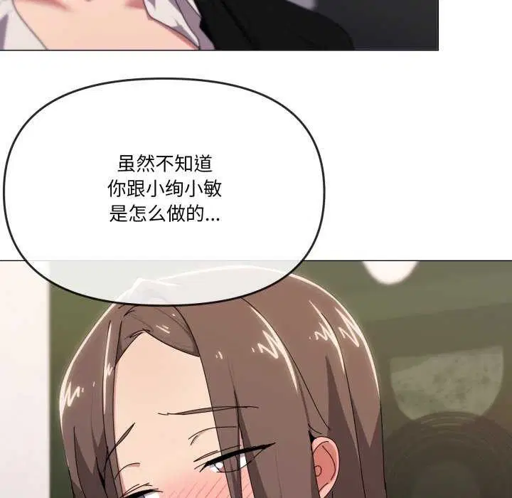 第53話