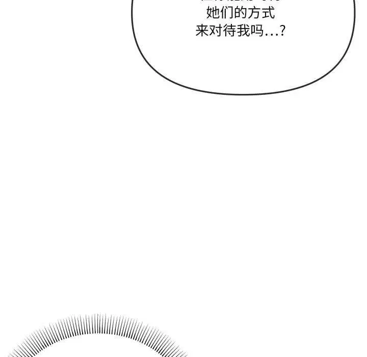 第53話