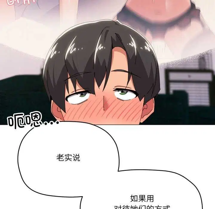 第53話