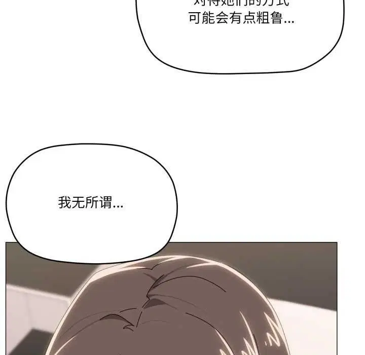 第53話