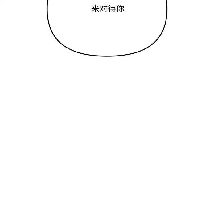 第53話