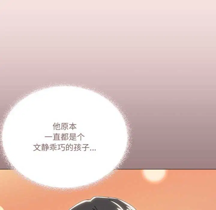 第53話