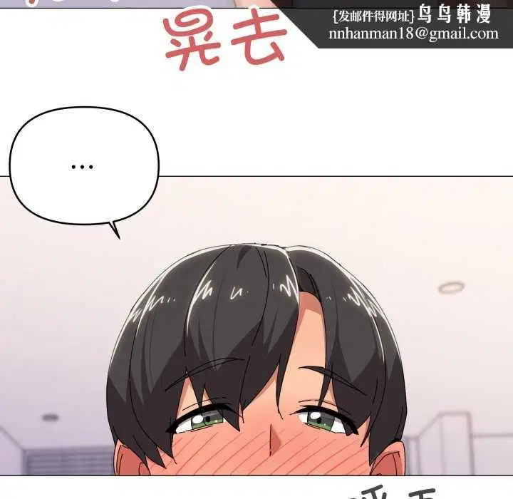 第53話