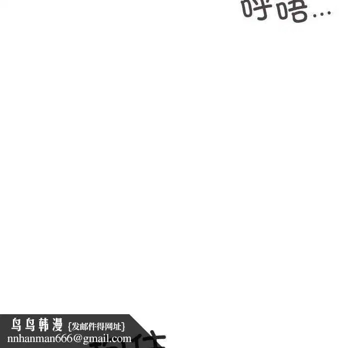 第53話