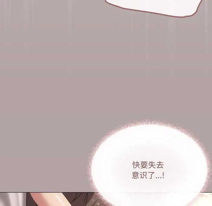 第53話