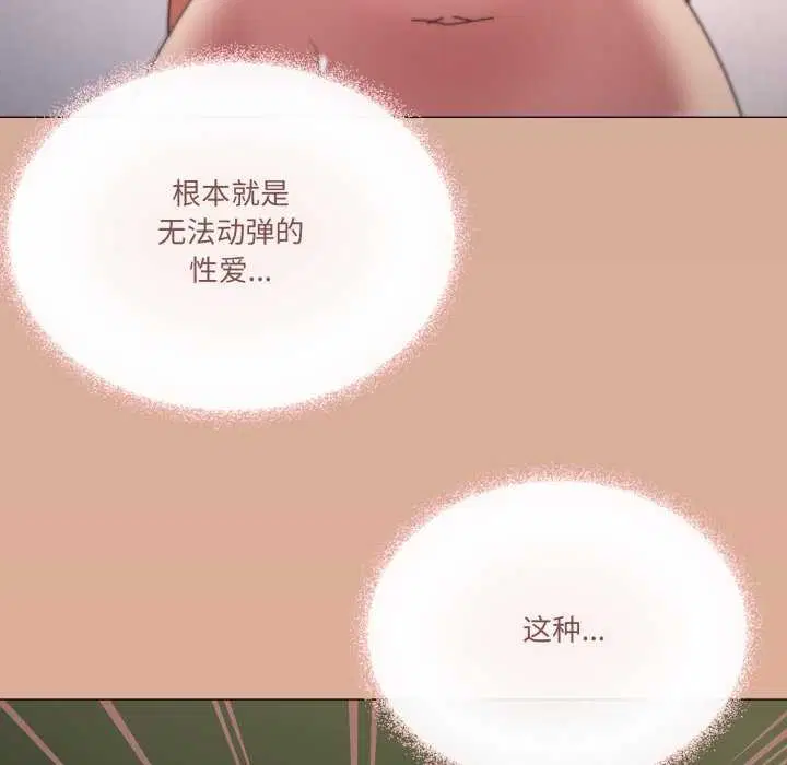 第53話