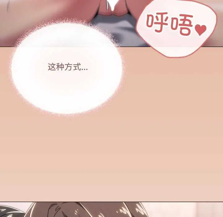 第53話
