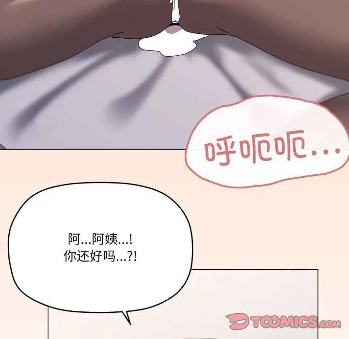 第53話