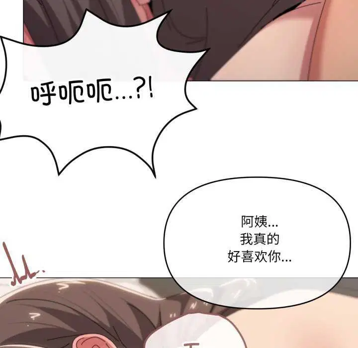 第53話
