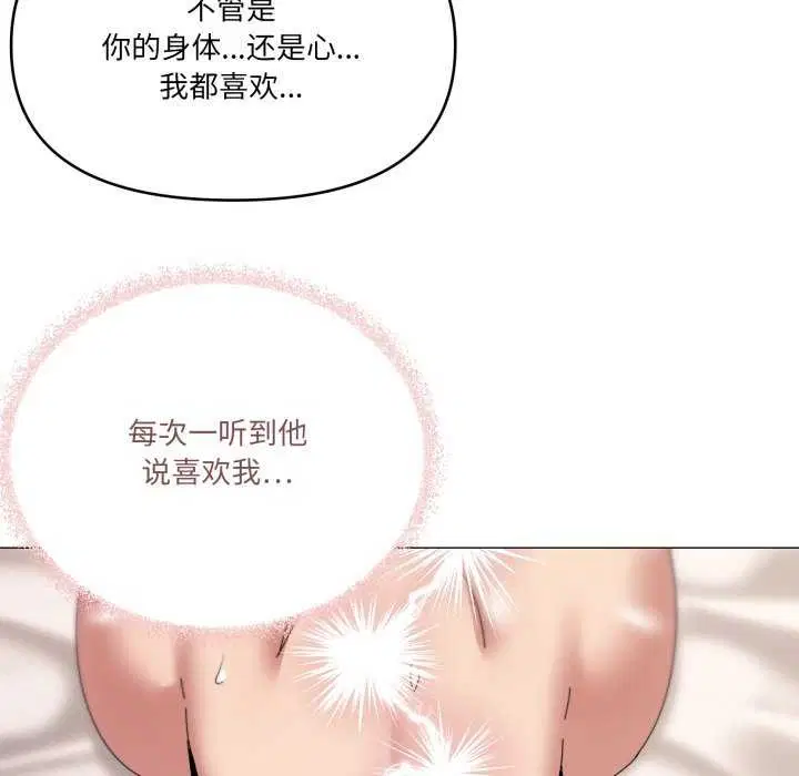 第53話