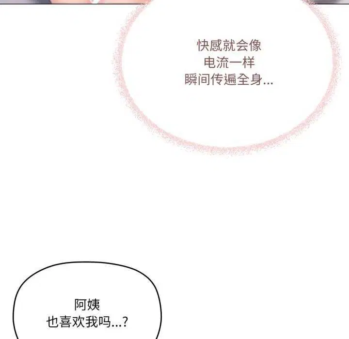 第53話