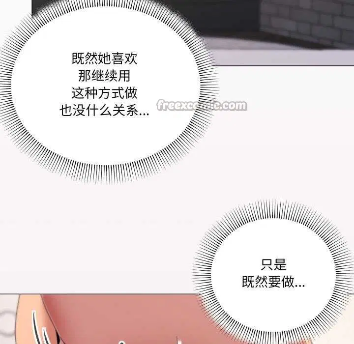 第53話